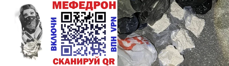 Какие есть наркотики Мончегорск Канабис  Мефедрон  Кокаин  Гашиш 