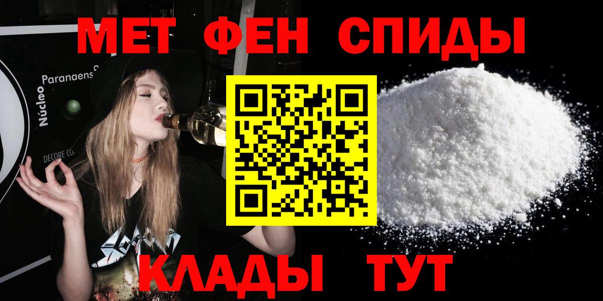 АМФЕТАМИН  АМФЕТАМИН Premium  Вход с VPN  Мончегорск 