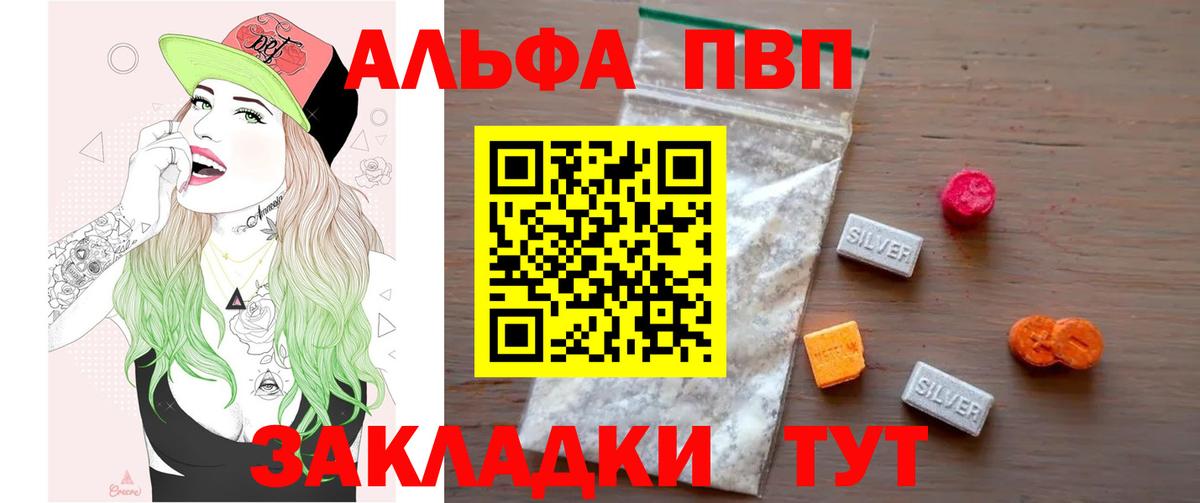 A PVP крисы CK Мончегорск