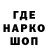 ГАШ гашик noxious_