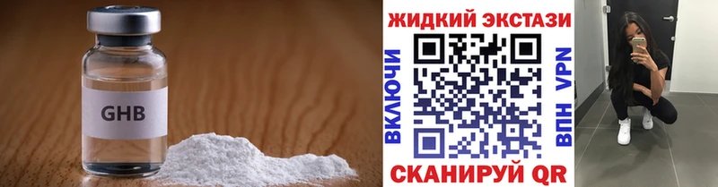 hydra ТОР  Мончегорск  БУТИРАТ 1.4BDO 