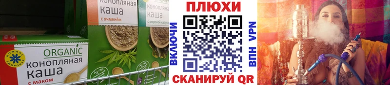 Cannafood конопля  Мончегорск 