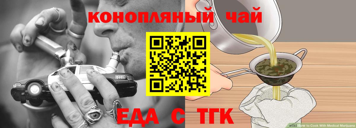 Canna-Cookies конопля Мончегорск