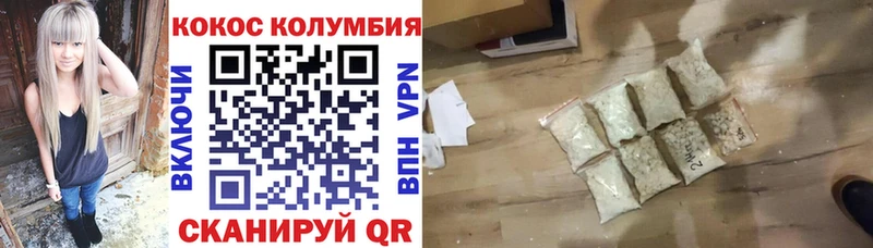 Cocaine Fish Scale  Мончегорск 
