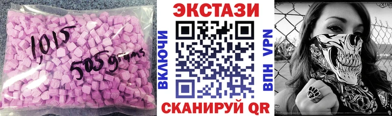 OMG ONION  Мончегорск  Экстази DUBAI 
