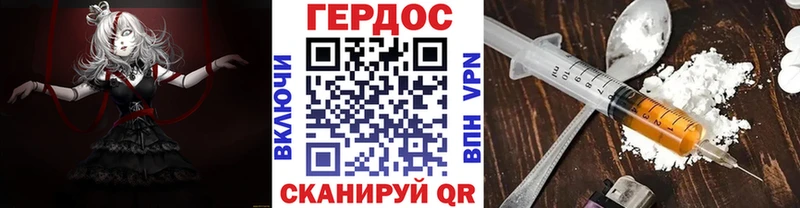 продажа наркотиков  Мончегорск  Героин Heroin 