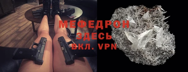 mdma Верея