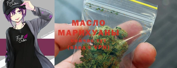 каннабис Верхнеуральск