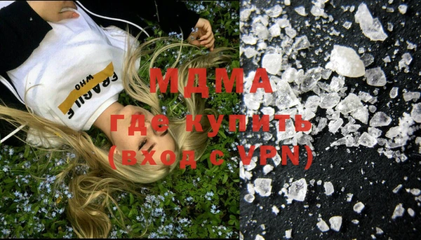 герыч Ступино