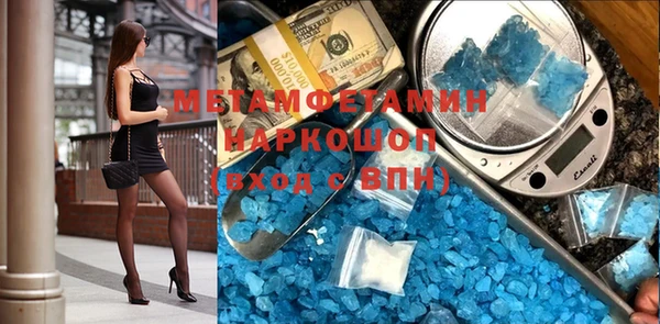 mdma Верея
