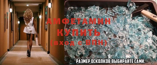 mdma Верея