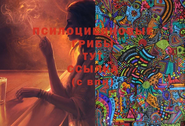 mdma Верея