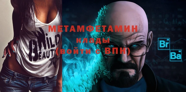каннабис Верхнеуральск