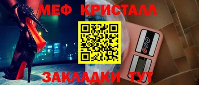 гашик Обнинск
