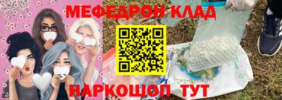 гашик Обнинск