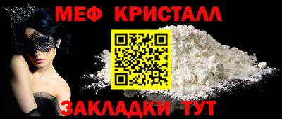 гашик Обнинск