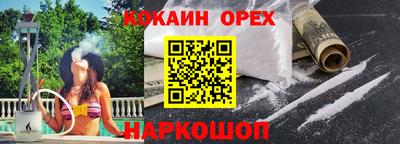 PSILOCYBIN Обь