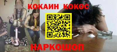 гашик Обнинск