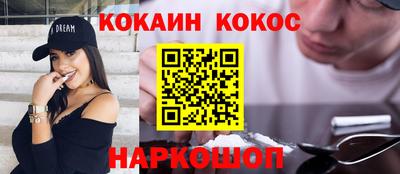 гашик Обнинск