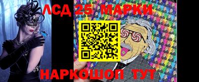 PSILOCYBIN Обь