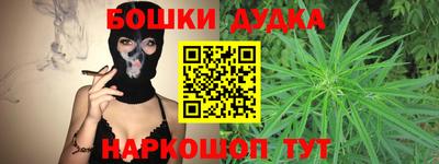 гашик Обнинск