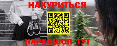гашик Обнинск