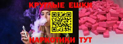 PSILOCYBIN Обь