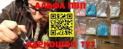 гашик Обнинск