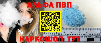 гашик Обнинск
