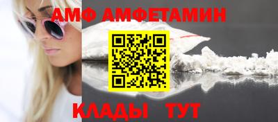 гашик Обнинск
