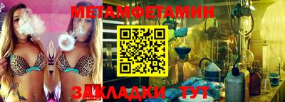 гашик Обнинск