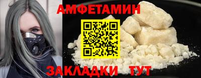 гашик Обнинск