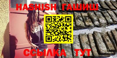гашик Обнинск