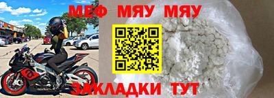 гашик Обнинск