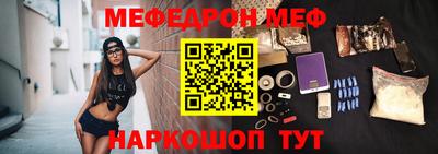 мефедрон мука Нягань