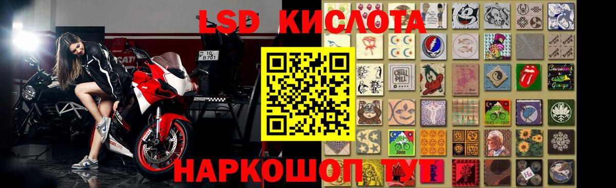 ЛСД экстази ecstasy Мончегорск