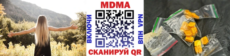 МДМА молли  Мончегорск 