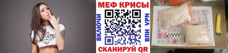 как найти наркотики Мончегорск Мефедрон кристаллы