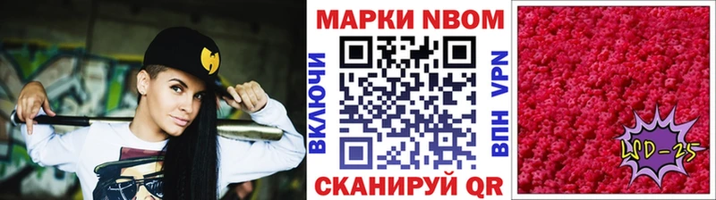 Марки NBOMe 1,5мг mega рабочий сайт Мончегорск