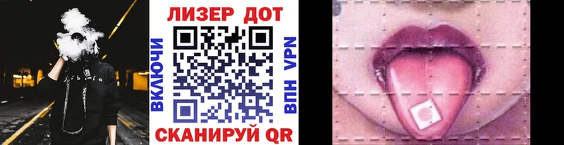 Марки 25I-NBOMe 1,5мг Мончегорск
