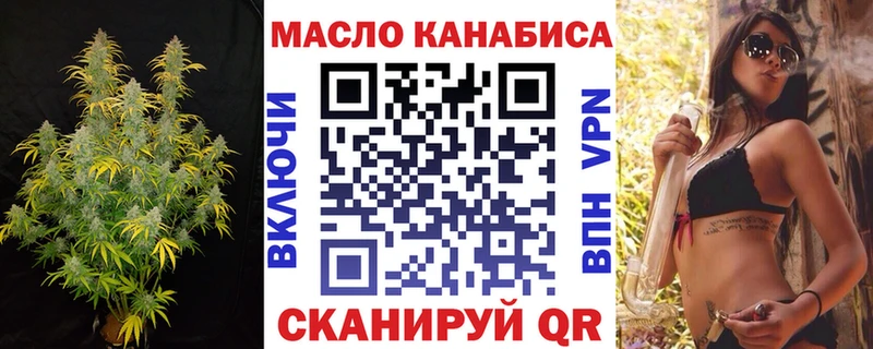 OMG Мончегорск ТГК жижа