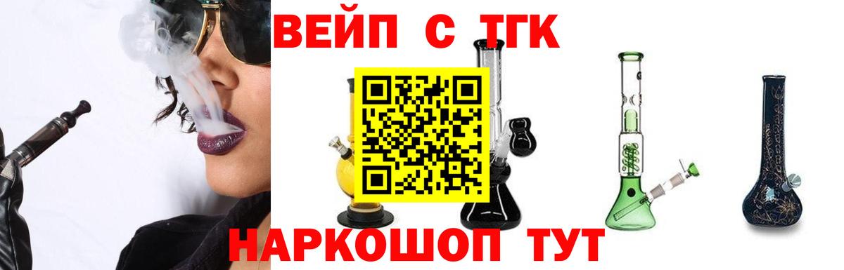 ТГК концентрат Мончегорск