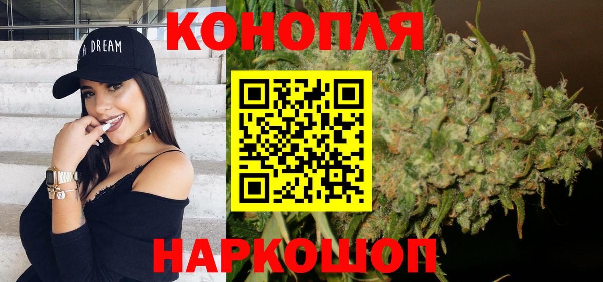 Шишки марихуана Ganja Мончегорск